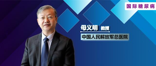 基础胰岛素临床应用专家共识,新发糖尿病胰岛素强化治疗方案