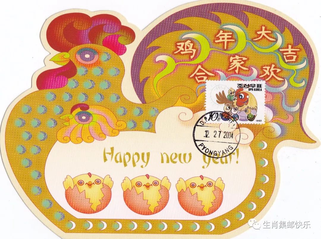 生肖鸡走大运年份,生肖鸡独来独往