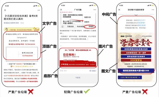 微信看一看推荐是根据什么推荐的,微信通过以后怎么看谁推荐的