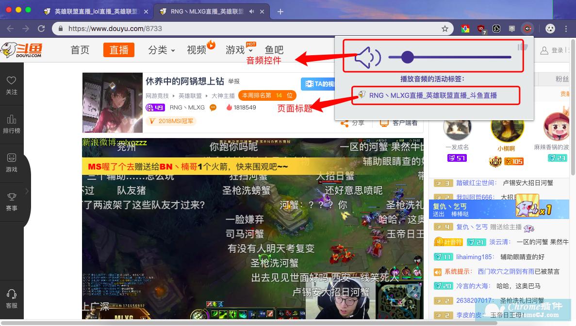 手机网页视频声音太小怎么办,chrome调整网页视频大小