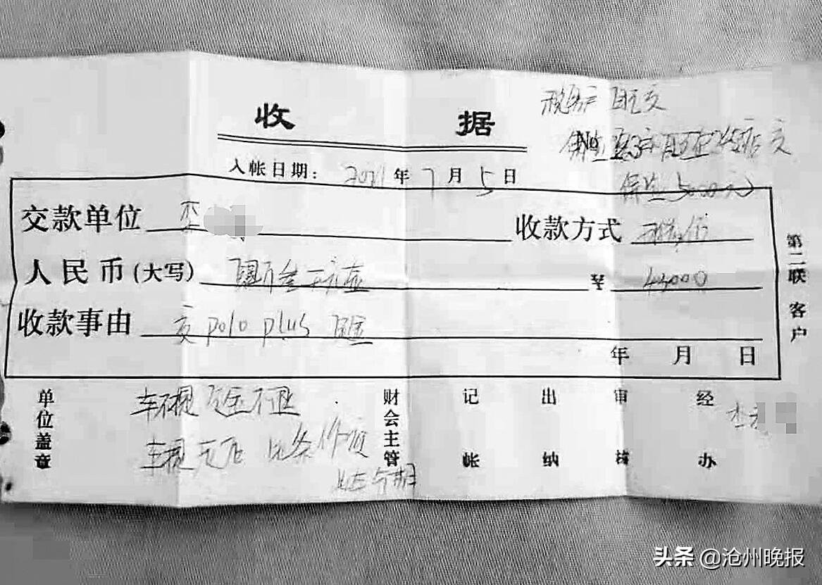 冲动购车反悔怎样退定金,购车有纠纷定金能退吗