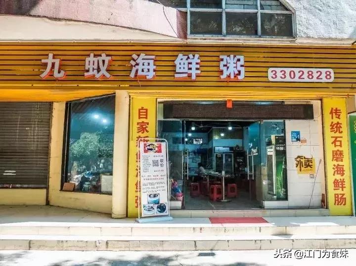 江门美食大搜罗打卡,江门美食攻略一日游