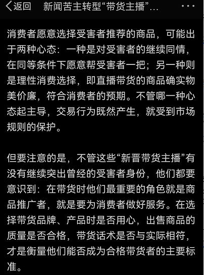 一个单身母亲，痛失爱女后该如何生存？