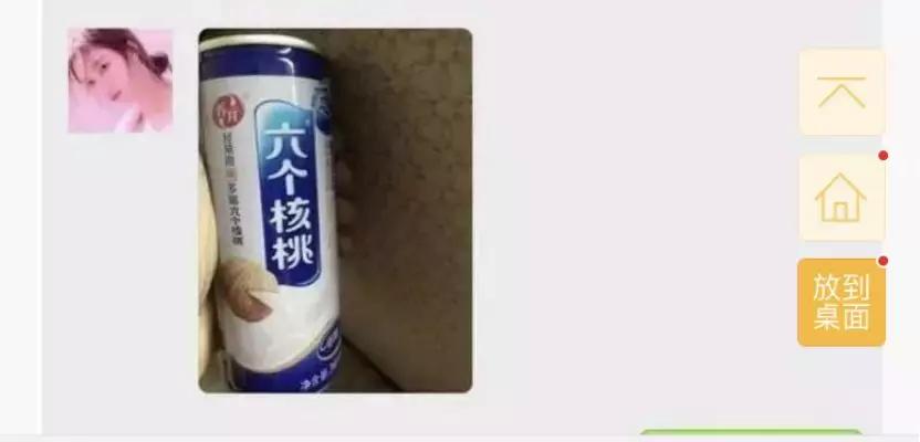 “78块钱，就可以迷奸一个女孩”：危险，其实就在我们身边！