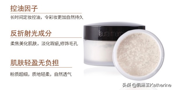 什么样的散粉才是好的妆容,什么散粉好用又透妆