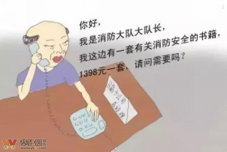 冒充消防员但不骗钱财不违法吧,如何分辨假消防员的诈骗套路