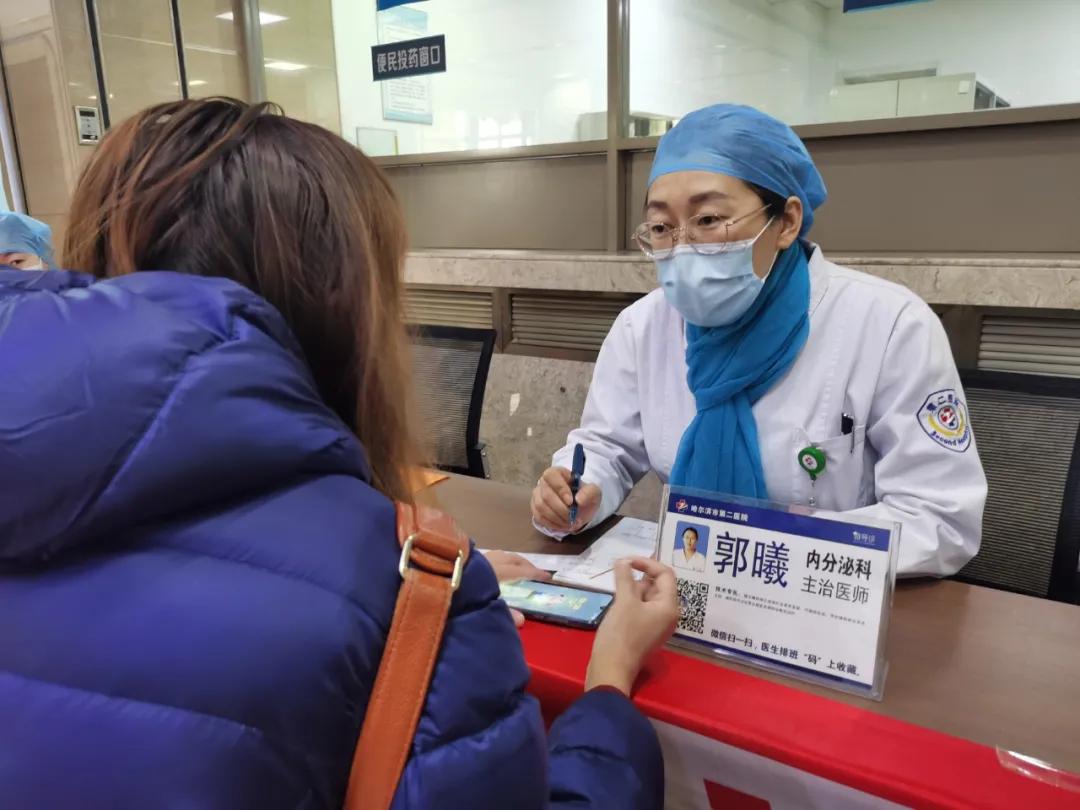 联合国糖尿病日口腔义诊,联合国糖尿病健康义诊