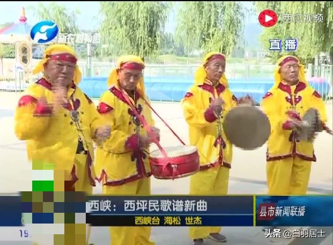 西峡西坪民歌对唱,西峡西坪民歌视频