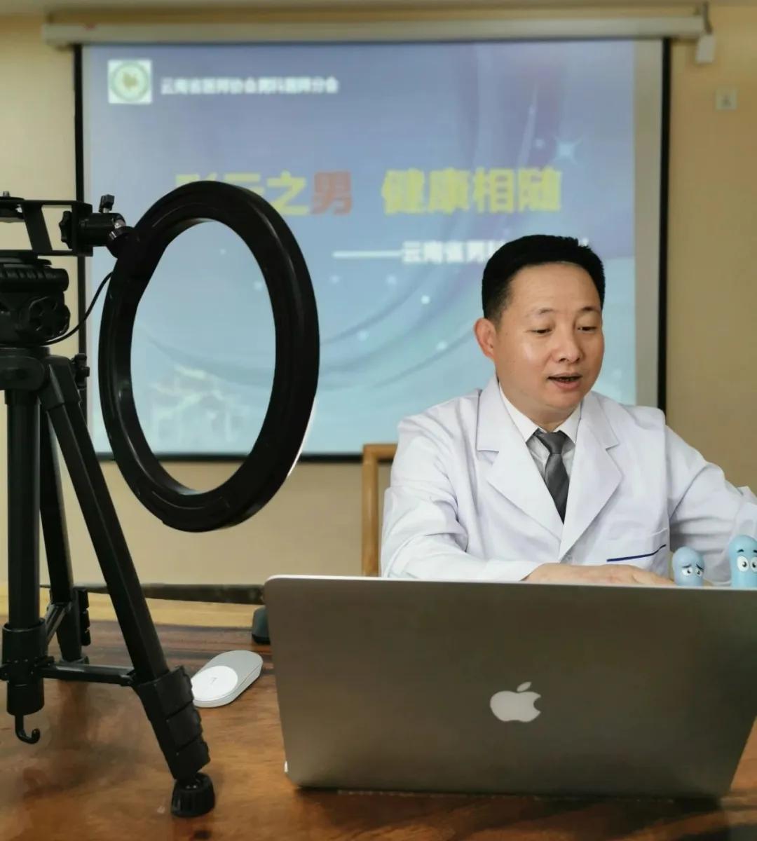 “男题”不再难！云南省医师协会男科医师分会在“疫情”期间积极开展线上科普