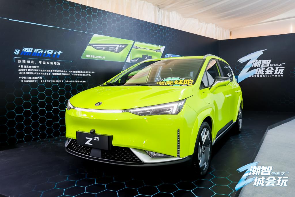 鍚堝垱鐢电珵鎴橀槦,鍚堝垱鐢电珵