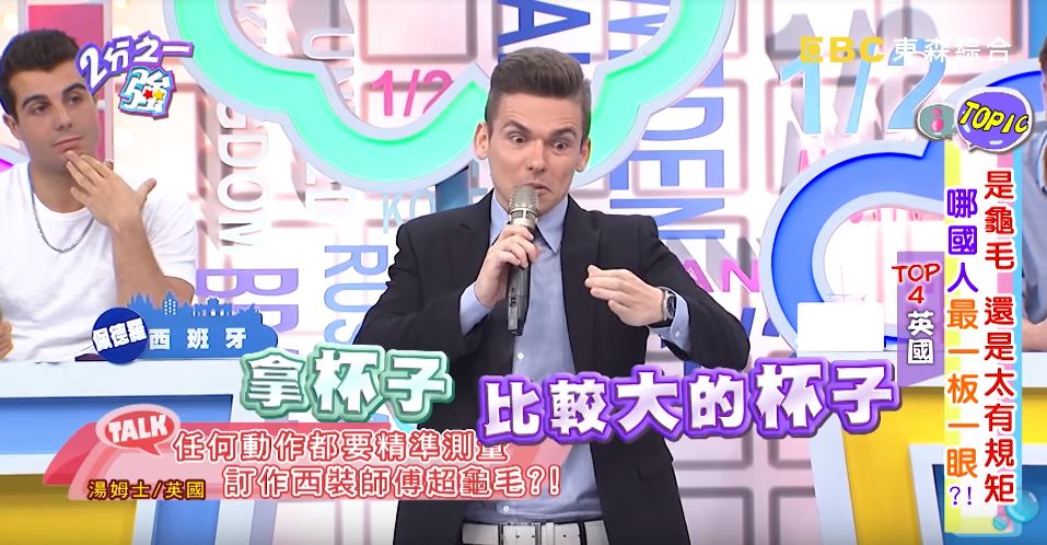 打架、裸奔在英国看场球赛，我的三观崩塌了：说好的绅士风度呢？