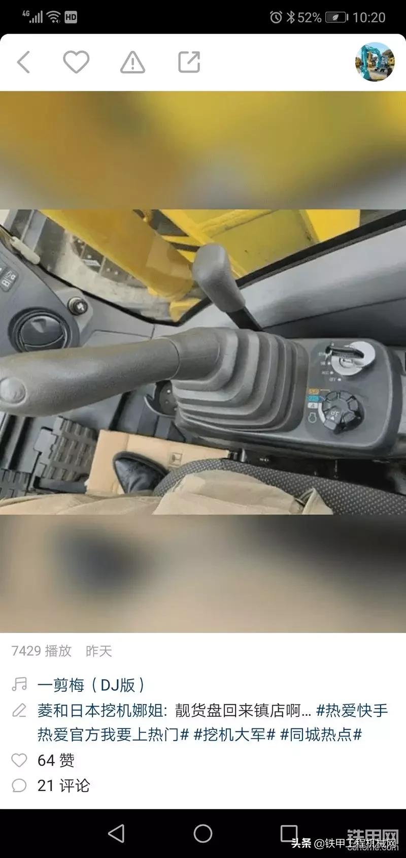 住友80-6对比日立70,日立70对比小松70怎么选