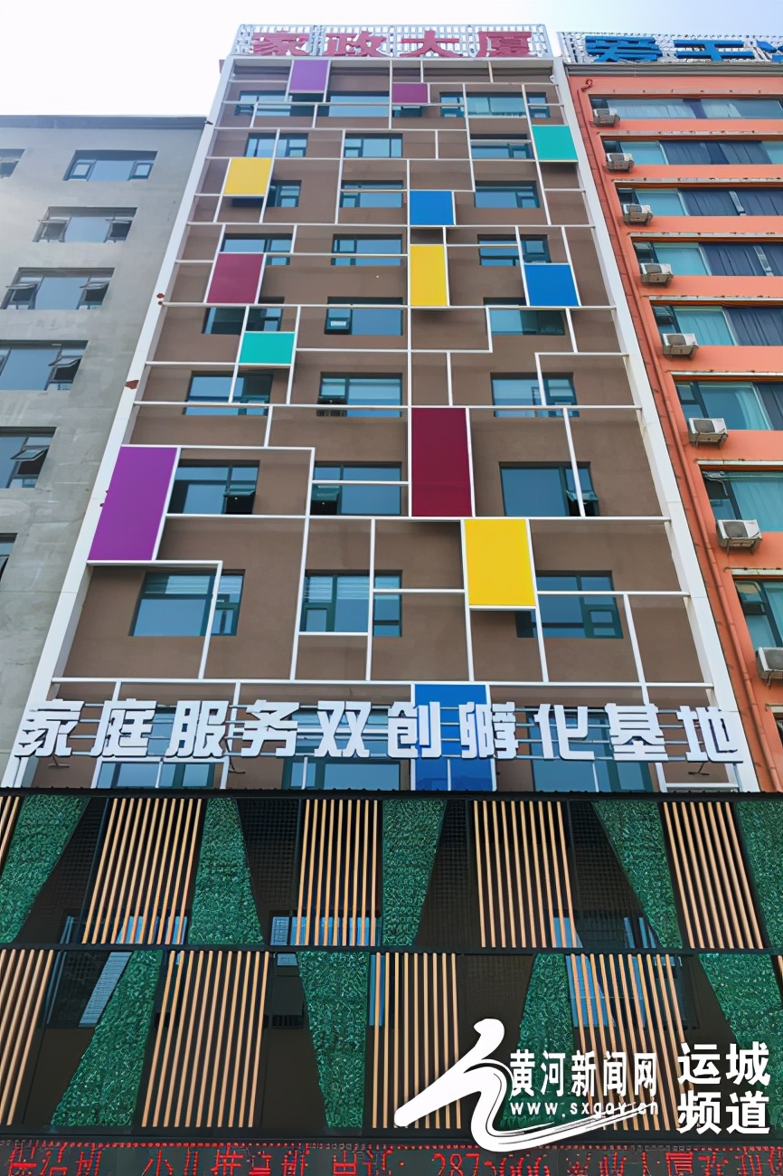 “全职妈妈”乘风破浪成功变身“创业达人”