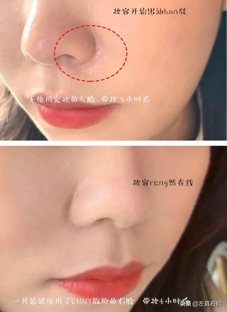 娇兰丝柔散粉好用吗,适合娇兰的散粉