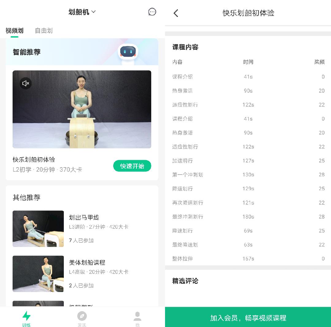 磁控划船机和水阻划船机哪种好,液压划船机和水桶划船机