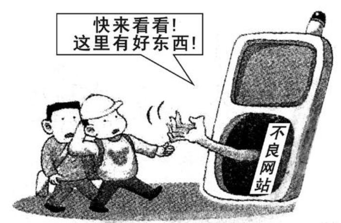 你以为浏览“不良视频”免费？其实是在帮黑客赚钱，你中圈套了！