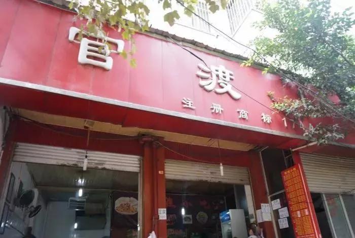 哪种饵丝最好吃,又好吃又简单的饵丝