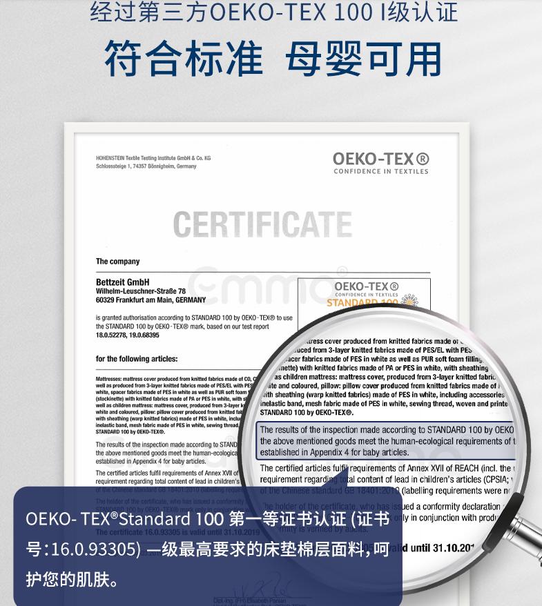 寰峰浗emma搴婂灚,emma搴婂灚