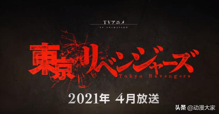 今年四月上映的动漫,2024即将上映的25部动漫