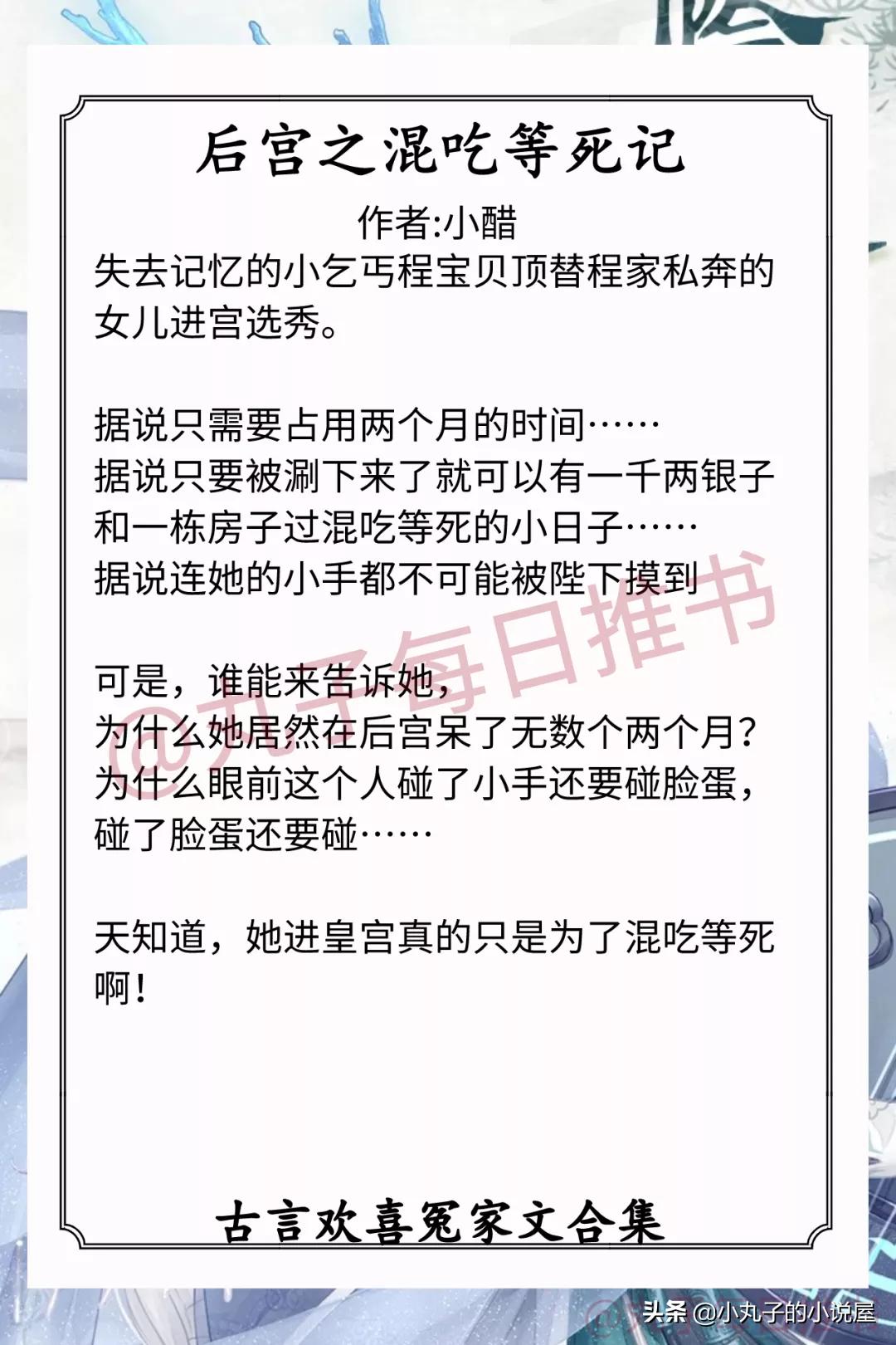 纨绔欢喜冤家古言,欢喜冤家古言小说推荐附文案