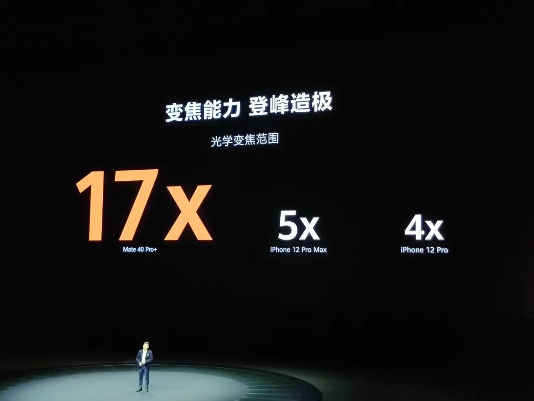 mate40系列能买到新机吗,mate40哪个版本更值得买