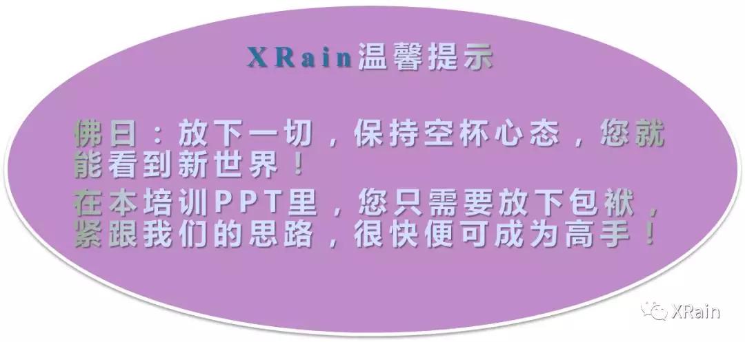 xrain璁惧,xrain缃戣