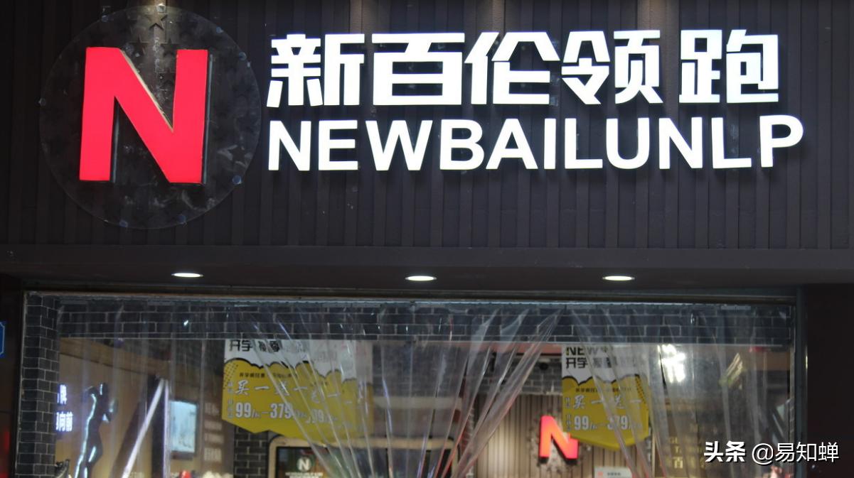 newbalance和新百伦领跑哪个好穿,新百伦领跑和newbalance哪个更贵