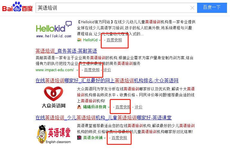 seo与sem的区别和概念,浅析seo与sem区别联系