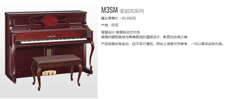 雅马哈ux5二手钢琴价格多少一台,雅马哈钢琴多少钱一台最便宜