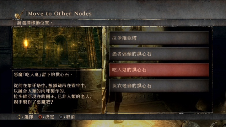 宫崎英高恶魔之魂,宫崎英高的游戏理念