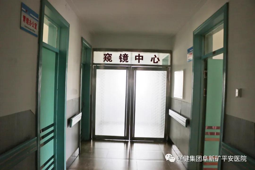 阜新矿业集团公司平安医院,阜新矿医院位置