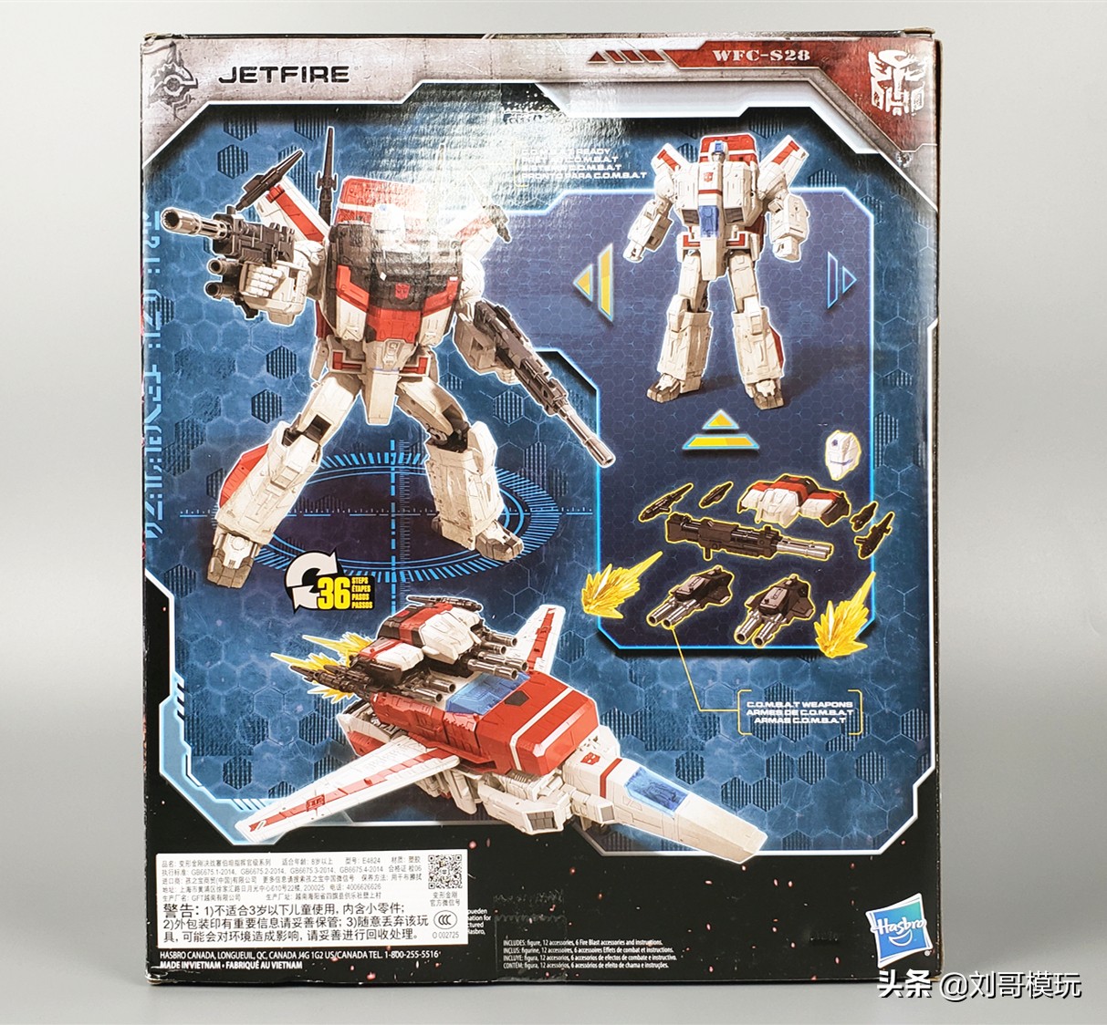 围城天火开箱,变形金刚天火g1围城怎么下线