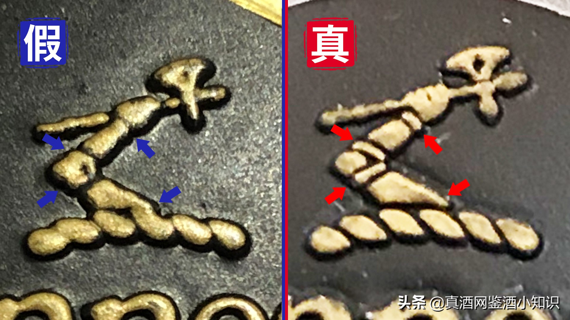 2011年左右轩尼诗xo酒真假鉴别,轩尼诗xo怎么辨别真假圆瓶