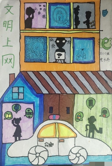 暑假安全主题绘画图片大全,安全教育主题画作品三年级可打印