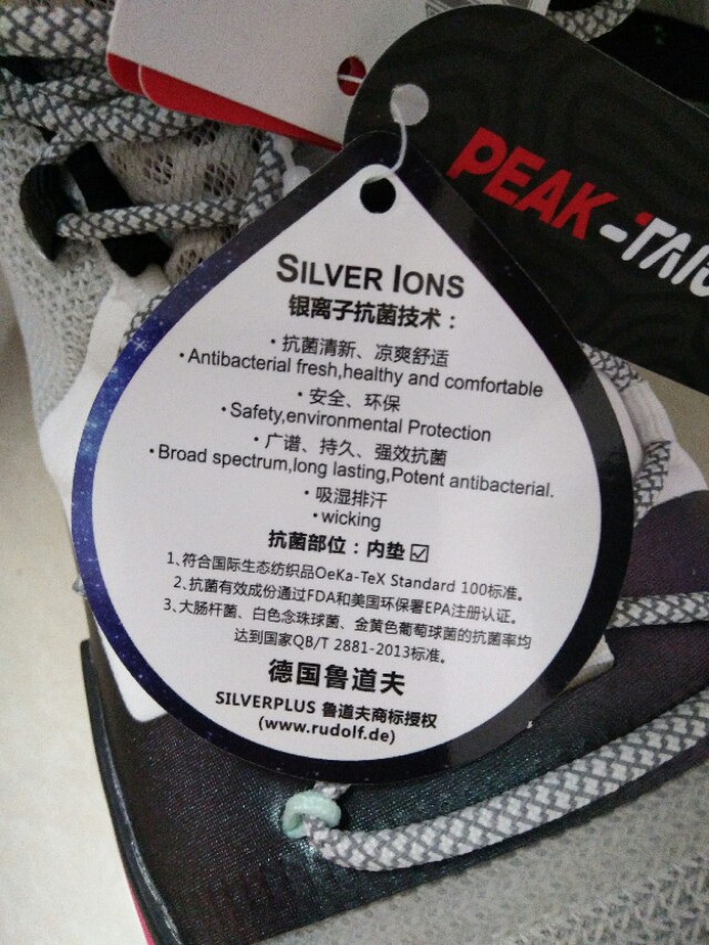 国产之光！静态小评匹克“态极”闪现。