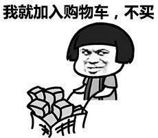 我背20块不到的童包出门，居然被人疯狂要链接？