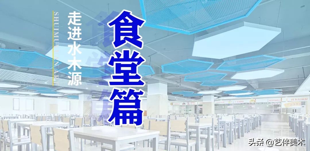 水木源画室北京有不过统考的吗,北京水木源画室大兴