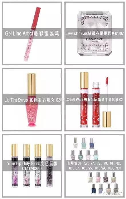 canmake清仓05眼影,canmake有哪些产品值得推荐
