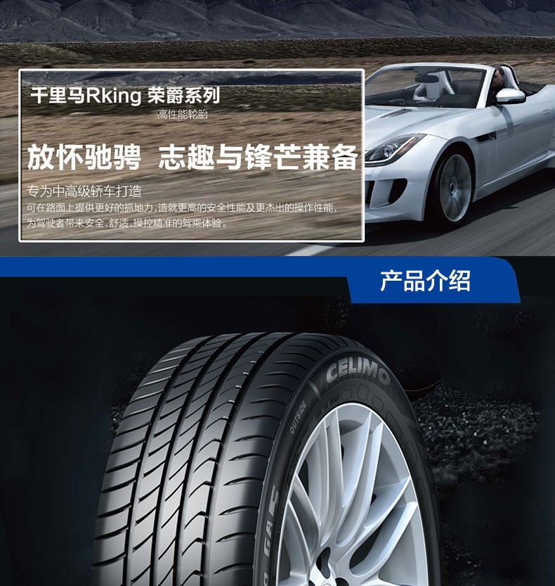 千里马轮胎ga8深度评测,千里马ga5静音轮胎