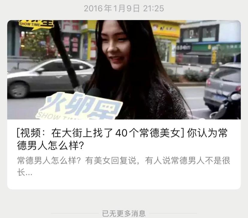 抖音涨粉运营攻略大全,零基础玩转抖音涨粉变现