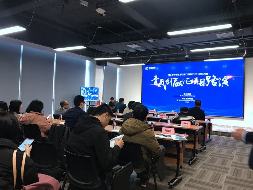 青瓦创融汇项目路演在青瓦创业基地成功举办！
