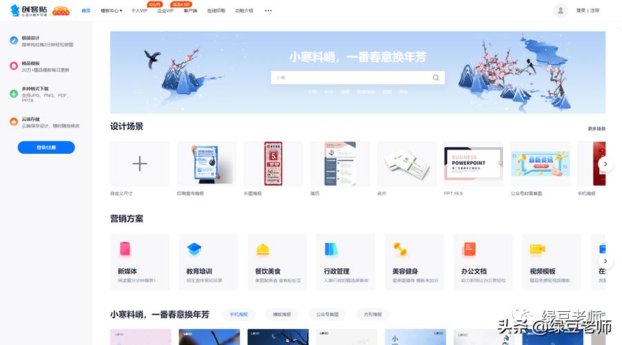 新媒体运营工具推荐详细,新媒体运营必备十大工具有哪些