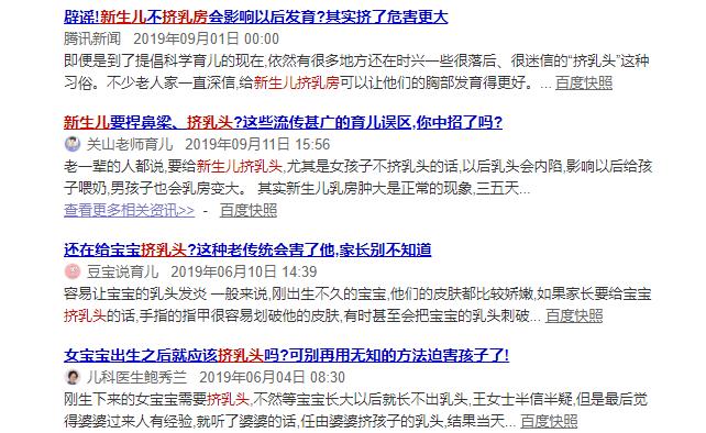 新生女婴要挤乳核了会影响发育吗,女宝宝刚出生需要挤扁豆吗