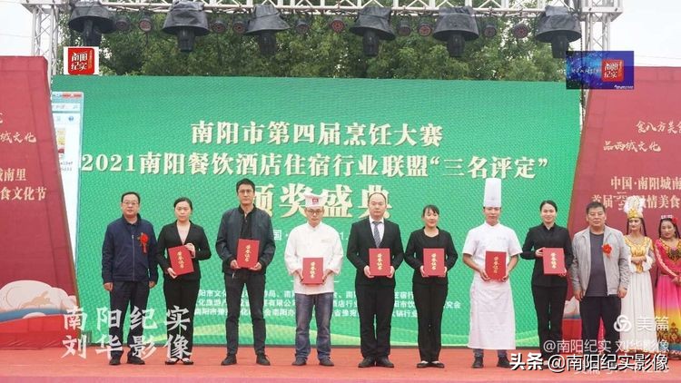 南阳美食必吃榜第一名,南阳市第五届烹饪技能大赛菜品