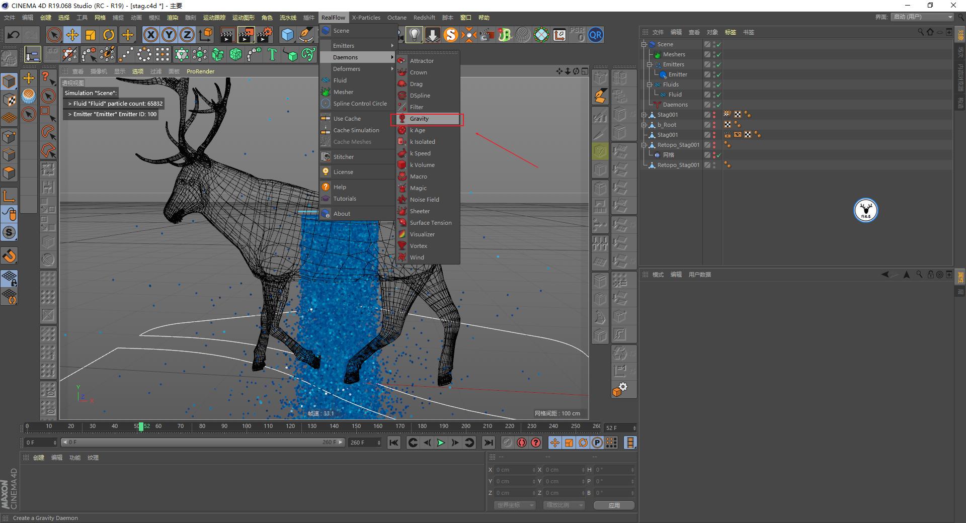 c4d娌兼辰鏁欑▼,c4d鑰侀箍鏁欏瑙嗛