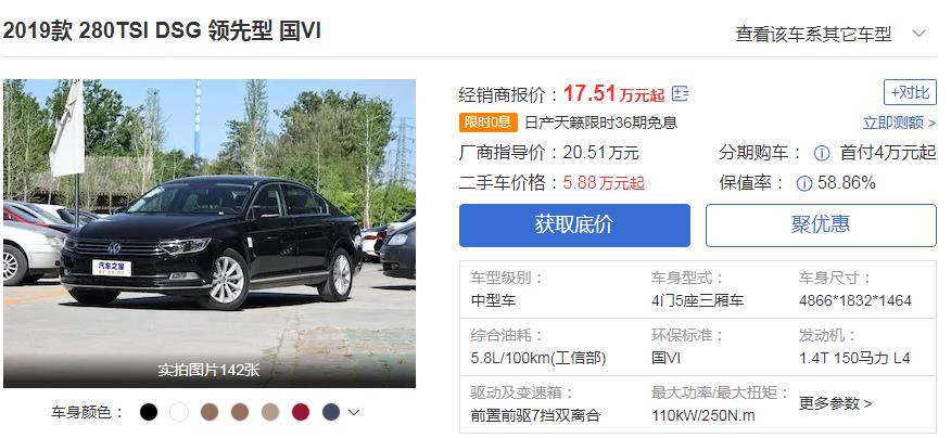 互联网消费时代已经到来,互联网买车和4s店买有什么区别