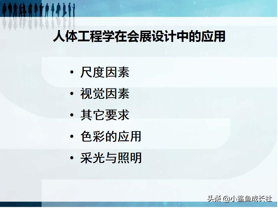 人机工程学的核心,人机工程学是什么