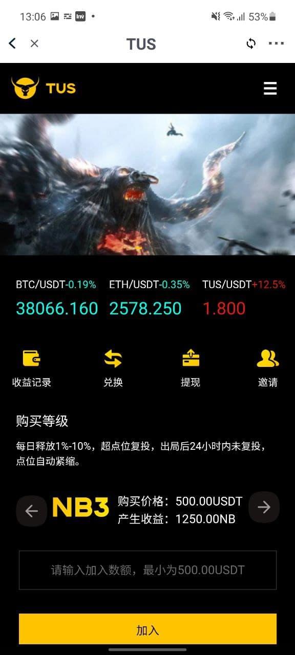 去中心化的数字货币怎么应用落地,数字货币去中心化思路