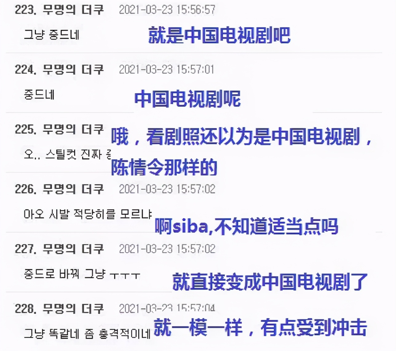 韩剧古装剧哪部最好看,韩剧古装剧与中国的差距