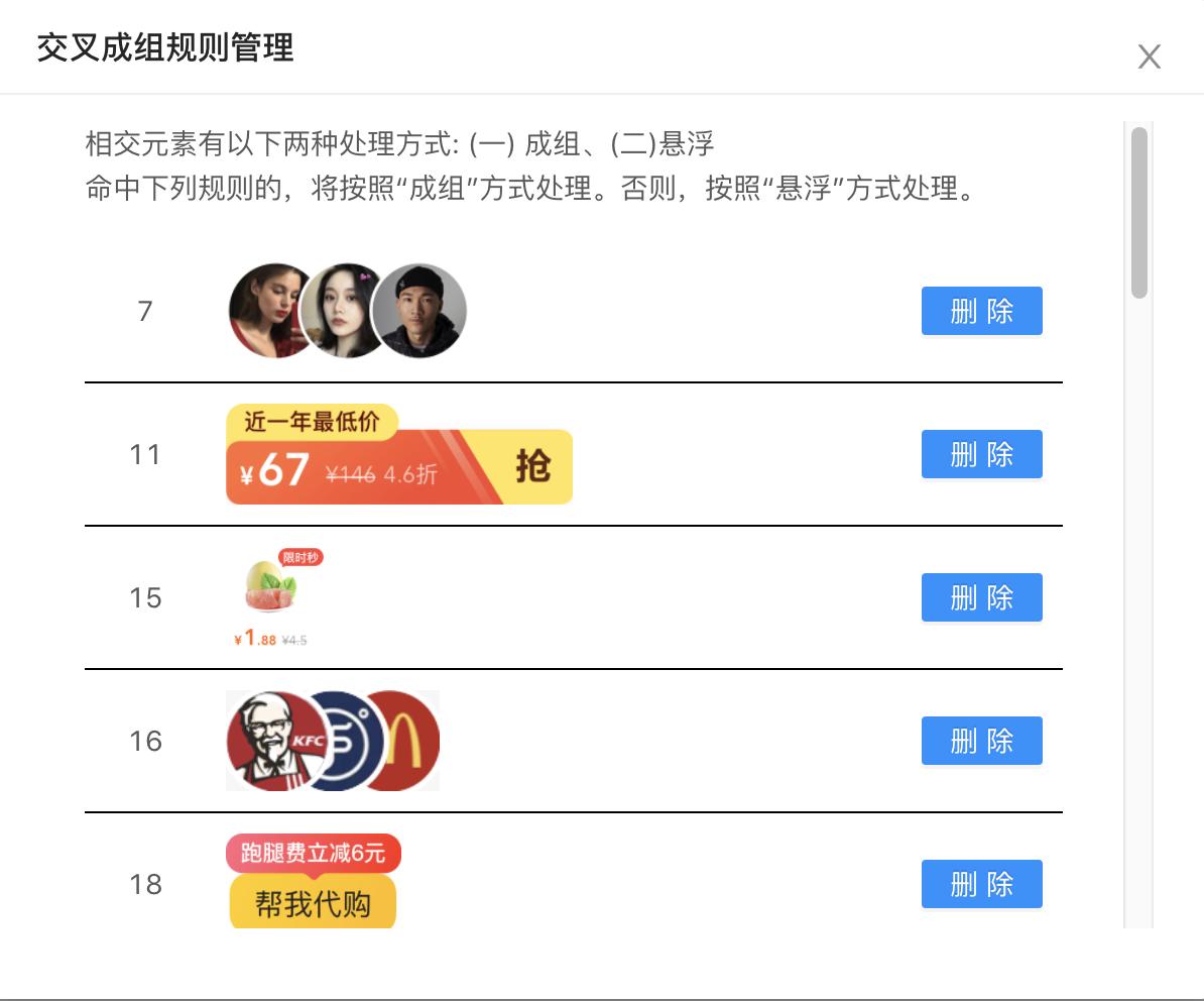ui自动生成代码工具,设计UI素材